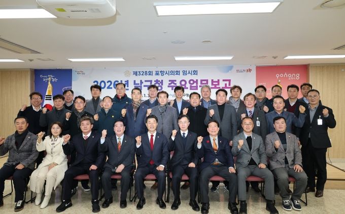 포항시의회, 남·북구청 방문해 주요업무 보고 청취