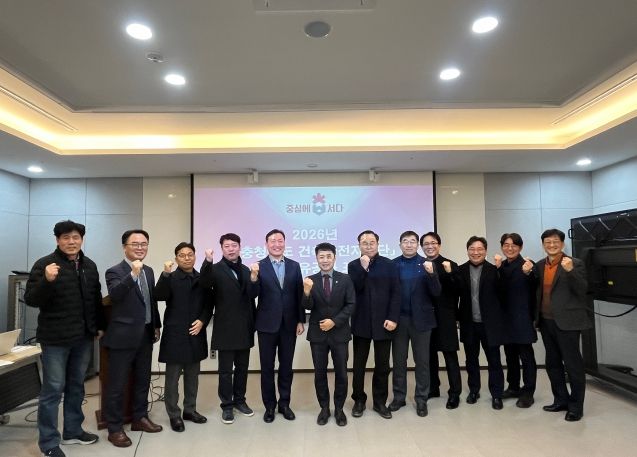 2026년 「충청북도 건축안전자문단」 위촉