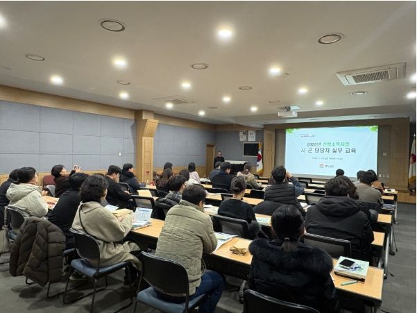 산림소득사업실무교육