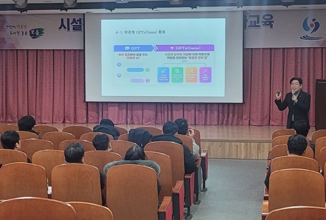 보은군, 시설직(토목) 공무원 대상 직무역량강화 교육 성료