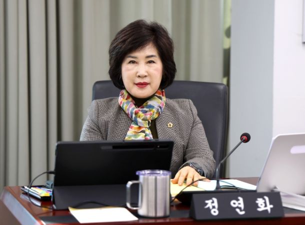 정연화 성남시의원