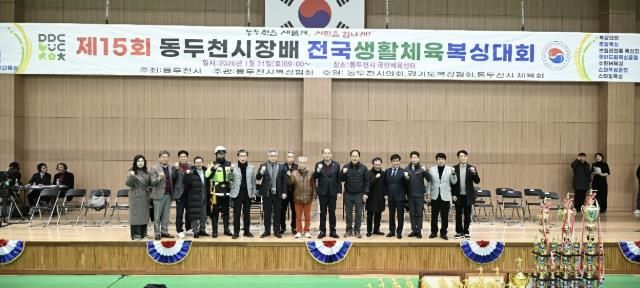 제15회 동두천시장배 복싱대회 성황리 개최