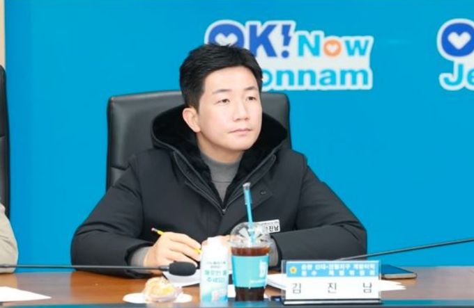 김진남 의원 경자청 업무보고