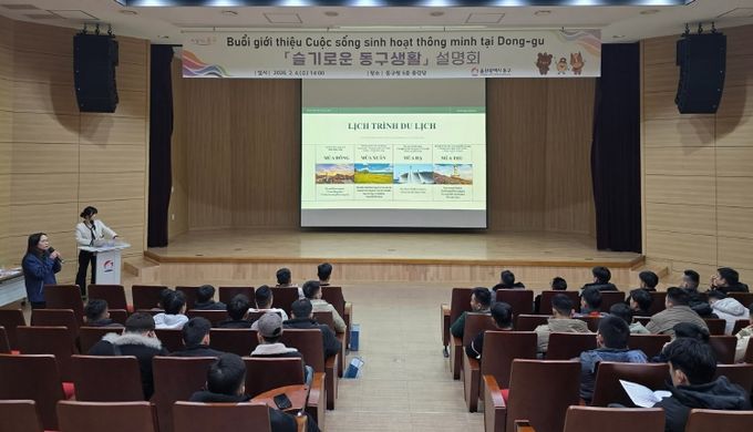 슬기로운 동구생활 설명회