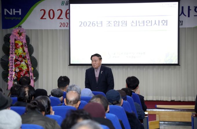 수원특례시의회 의장, 수원농협 신년인사회 참석