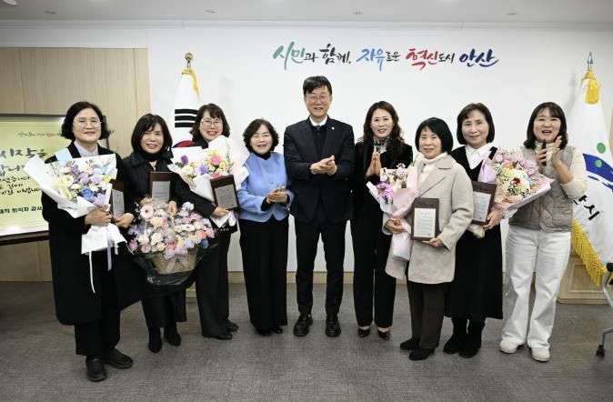 이민근 안산시장(사진 가운데)이 4일 관내 어린이집 장기근속 퇴직교사 감사패 수여식을 마치고 기념촬영을 하고있다.