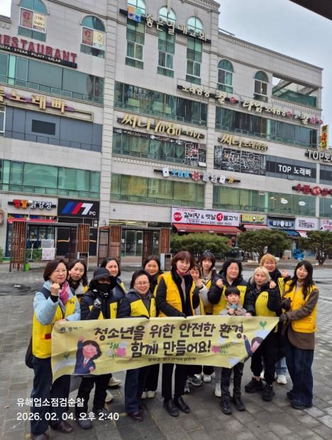 평택시 청북읍 청소년지도위원회, 겨울방학 계기 청소년 유해환경 점검 활동