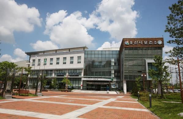 오산시보건소