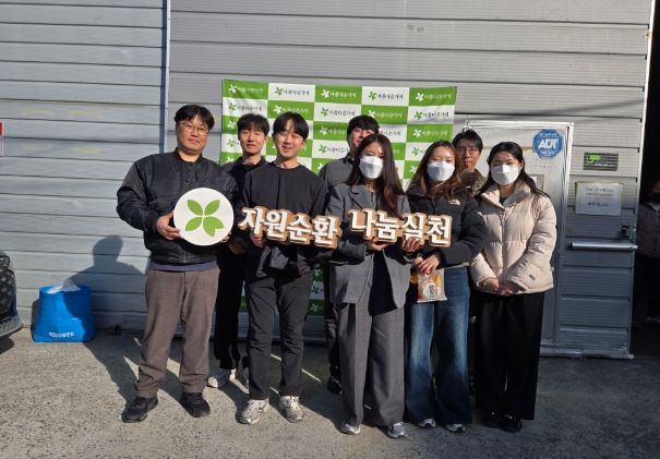 북구시설관리공단 아름다운가게 봉사활동