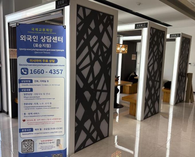 평택시국제교류재단, 외국인 상담센터 포승지점 개소