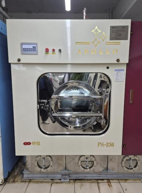 용인특례시에서 설치한 친환경 세탁기