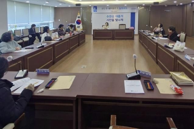 수원시 장안구 새마을문고, 2026년 첫 월례회의 개최