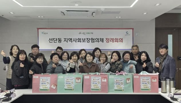 포천시 선단동지역사회보장협의체, 대학 신입생 장학금 및 초등 입학 아동 지원