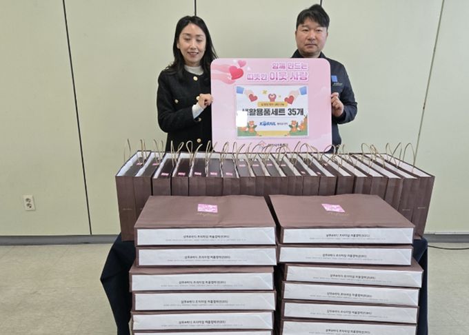 한국철도공사 평택역, 평택시가족센터에 70만 원 상당의 생활용품 전달