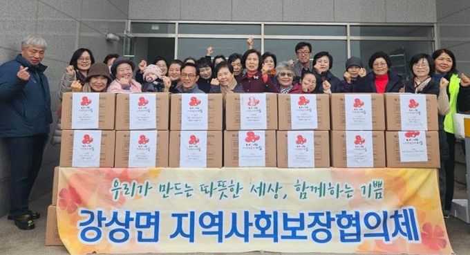 양평군 강상면 지역사회보장협의체, 설맞이 '행복꾸러미' 나눔 행사 실시