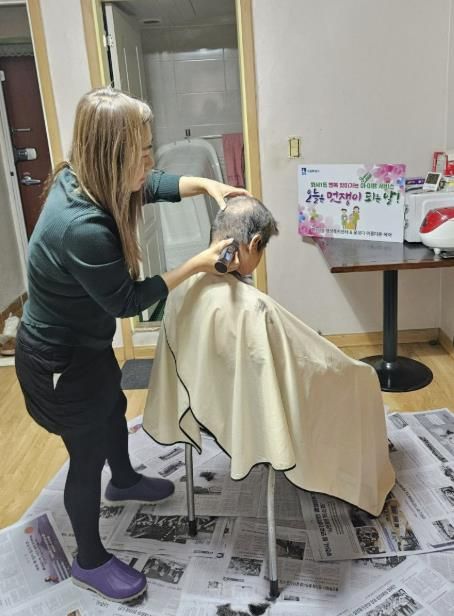 수원시 팔달구 화서1동, 찾아가는 이미용 서비스 진행