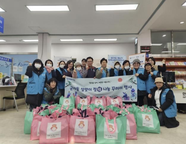 시흥시 군자동, 취약계층에 설 명절 선물 꾸러미 전달