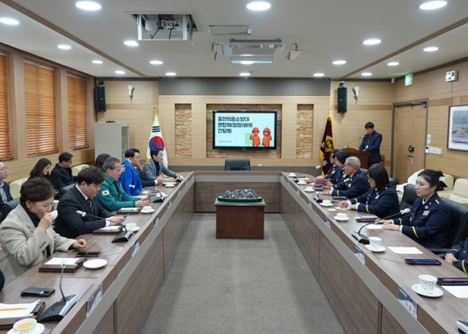 포천시의회, 포천시의용소방대연합회 간담회 개최