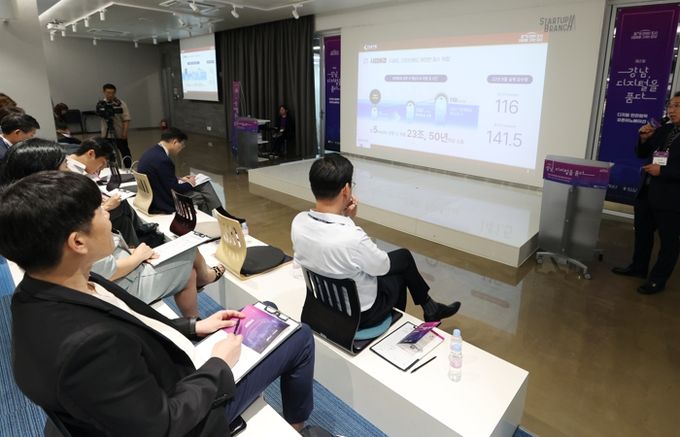 강남구, 스마트도시 실증기업 모집…보조금 최대 2천만 원 지원