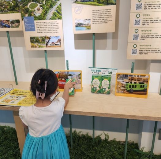 양천구, 지난해 EGG탐험대에 참여해 미션지도를 살펴보는 어린이
