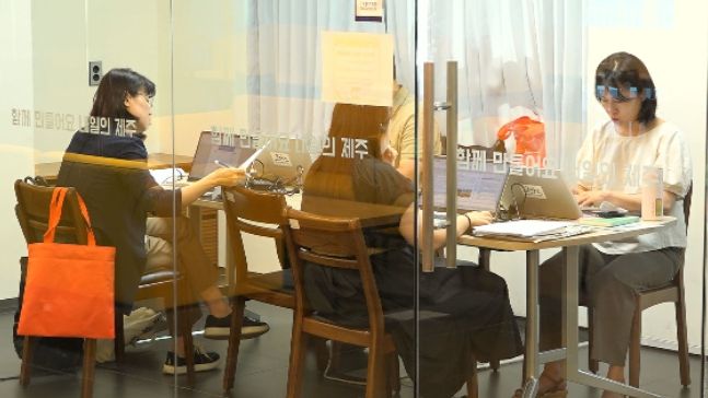 어나더 아이함께