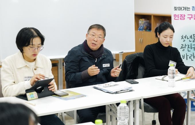 지난해 11월 화양생활지원센터에서 진행된 ‘찾아가는 청년 소통 현장 구청장실‘에서 김경호 광진구청장이 청년들과 대화하고 있다