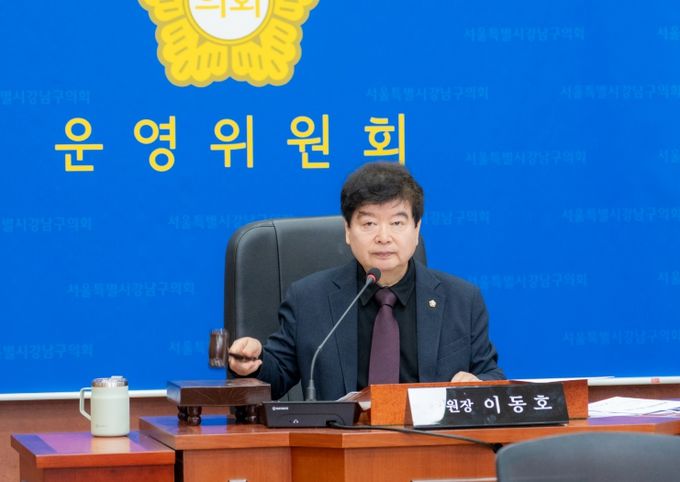 제332회 임시회 개회