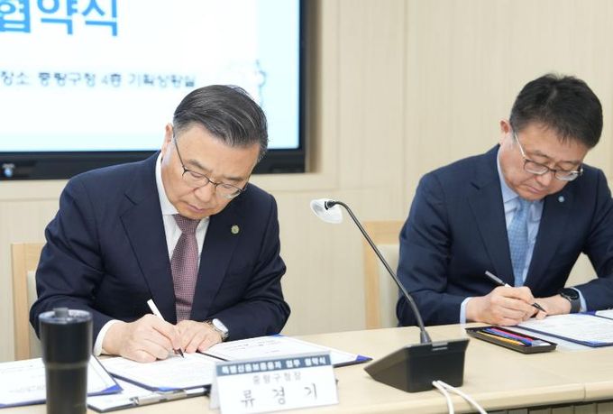 작년 3월 특별신용보증 융자지원 협약식에 참석한 류경기 중랑구청장