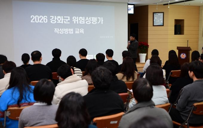 강화군, 중대재해 예방 위험성평가 직무 교육 실시