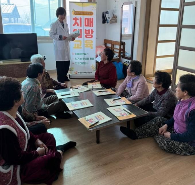 거창군 치매안심센터, ‘찾아가는 기억동행’ 치매예방교육 실시