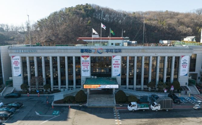 김포시청사 전경