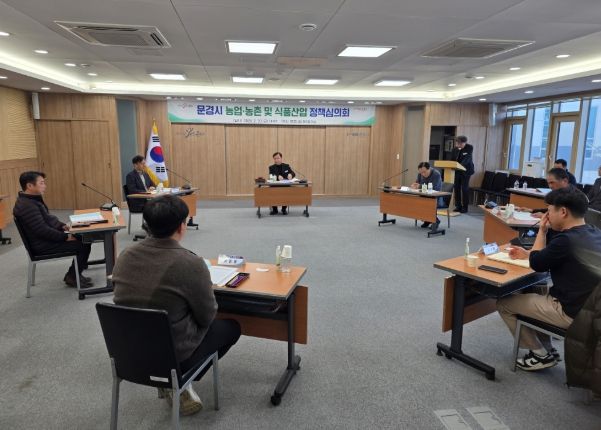 유통축산분야 보조금 정책심의회