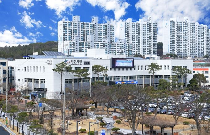 영천시청 전경
