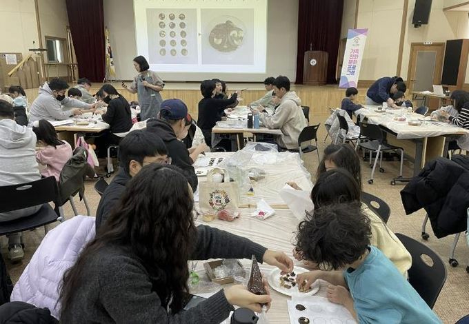 가족,다름을 맛보다 행사 장면