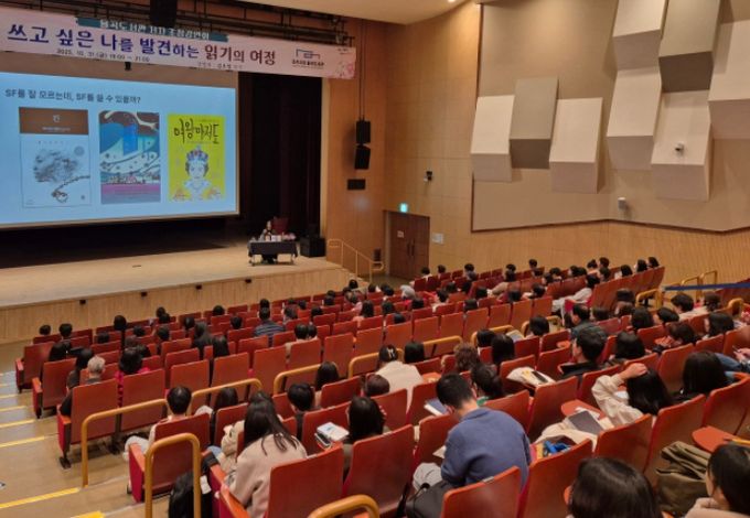 저자 초청 강연회