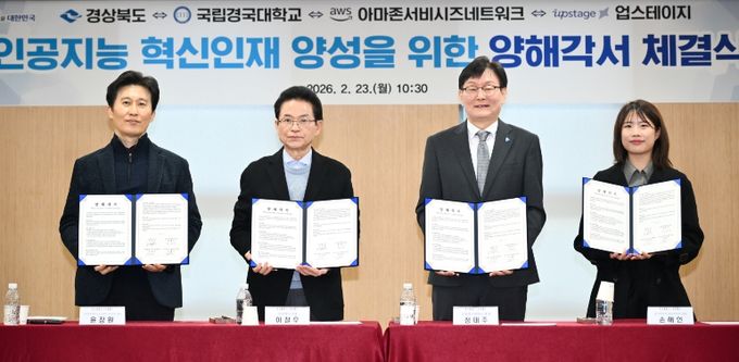 제9회 전국동시지방선거 ‘공명선거 지원상황실’ 가동