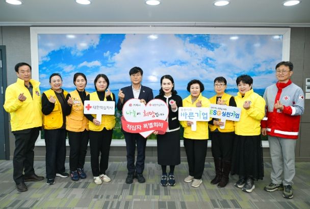 거제시, 2026년도 적십자 특별회비 전달