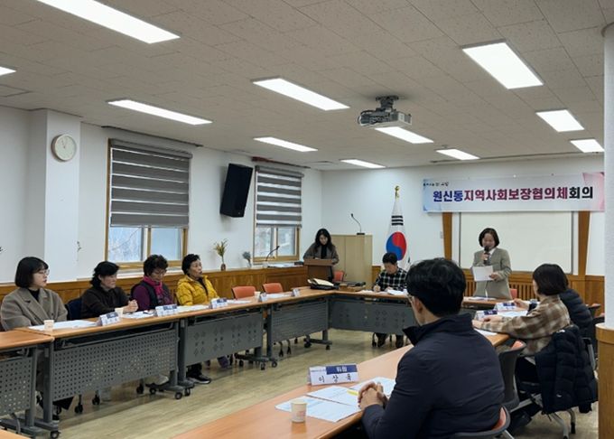 고양시 원신동 지역사회보장협의체, 2026년 제1차 정기회의 개최