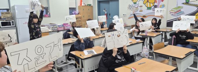 청소년방과후아카데미 겨울방학 특별프로그램 운영