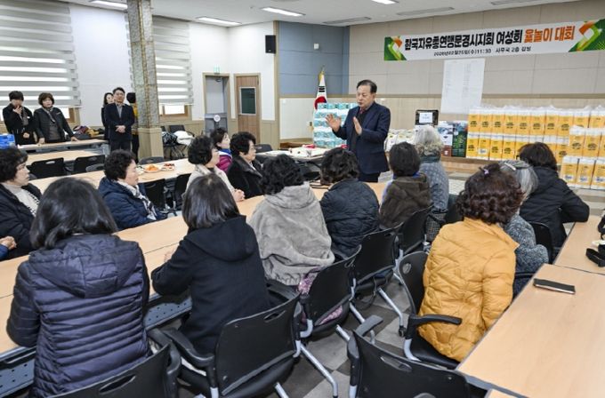 한국자유총연맹 문경시지회 여성회, 화합의 윷놀이 행사