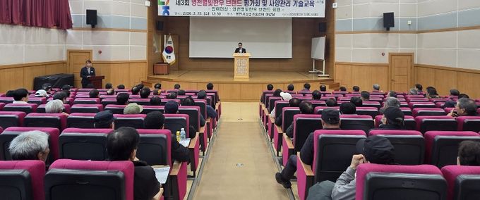 농업기술센터에서 영천별빛한우 브랜드 평가회 및 사양관리 기술교육이 진행되고 있다.