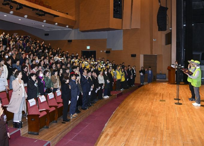 노인일자리 발대식