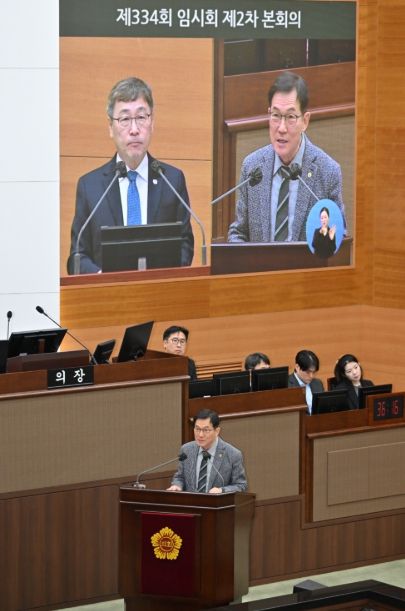 서울특별시의회 남궁역 의원