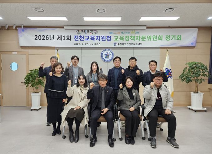 2026.정책자문위원회
