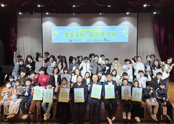 군포시청소년방과후아카데미 제22회 입학식 성료