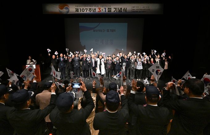 의정부시는 3월 1일 의정부예술의전당 소극장에서 ‘제107주년 3‧1절 기념식’을 개최했다.