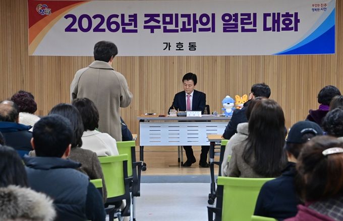 진주시, ‘2026년 읍면동 연두순시’ 마무리