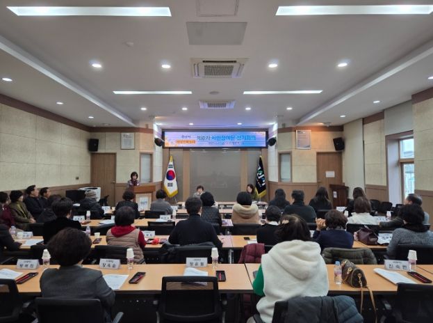 경산시 여성친화도시 제6기 시민참여단 정기회의 개최