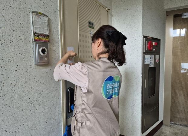 이천시, 2026년 체납실태조사반 운영… 3월부터 체납실태조사반 본격 가동