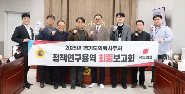 김완규 의원, 지방의회 핵심 동력 ‘정책지원관’ 제도의 실효성 윤리성 제고 방안 찾는다